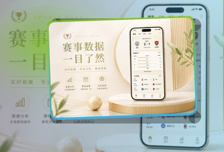 开云APP移动端页面